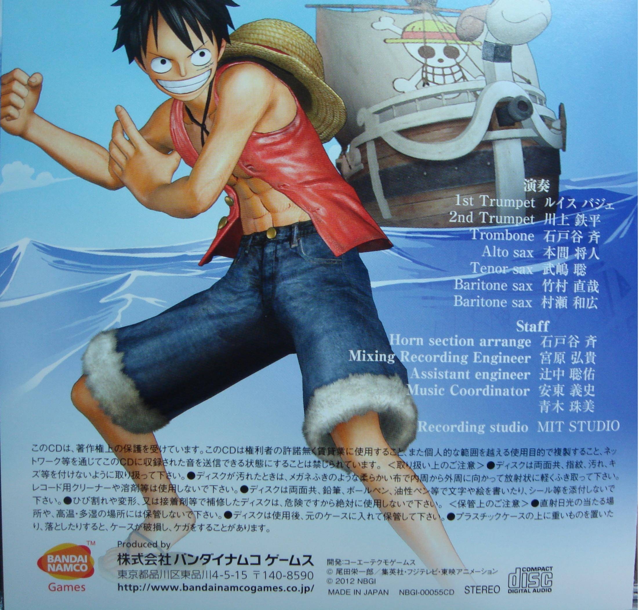 ONE PIECE: KAIZOKU MUSOU ORIGINAL SOUNDTRACK (2012) MP3